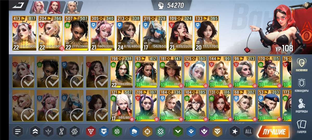 продажа аккаунта к игре LYSSA: Goddess of Rage